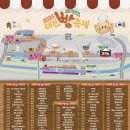 11545-11-99-20 | [대전] 2025 대전 빵 축제 후기 (정동문화사/르뺑99-1/영수증이벤트/케이크 만들기/잼 만들기)