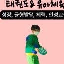 JMC 태권도 이미지