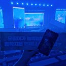 CU 오치점 | 육성재 [The Blue Journey] 팬콘서트