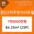 우방치과의원 이미지