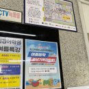 대치파워점핑줄넘기 여름방학 오전특강 신청 후기