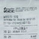 놀이터 당구장 이미지