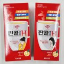 에이치(H)약국 이미지