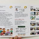 솔 의료재단