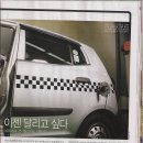 세계모터스 이미지