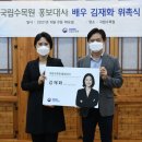 김재화 카카오 검색결과