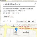 마녀리폼하우스 네이버블로그
