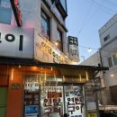 아담연탄구이전문점 | [익산 맛집] 익산역 연탄고기 현지인 맛집 아담연탄구이 내돈내산후기