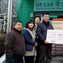 남촌도림동-15 이미지