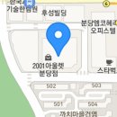 미금일로154번길 이미지