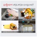 고구려시스템 / 싱크리더 / *** **** **** 이미지