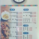 왱왱해물촌 이미지