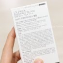 진성유브이 - 803 | 진성유브이