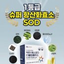 부여장수한의원 | 인류질병 90%'이것'하나로 해결된다?