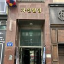 네일1997 | 청주 피부관리 추천 '더리파인에스테틱 청주본점'｜1:1 맞춤 케어로 피부결 개선한 리얼 후기