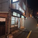 동대앞 꼬마김밥 | 동대신동 맛집 &#34;시골집&#34; 주에 2번 간 부산 가성비 뒷고기 찐맛집 내돈내산 후기