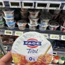 제일팜마트 이미지