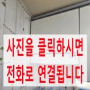응달말로40번길 | 하츠후드 당일 교체 가능할까?