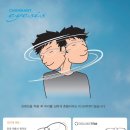 아이시스안경 이미지