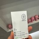 <아비엘헤어 분당수내역점> 주미실장님 덕분에 CS펌 인생머리 찾았어요:)!!