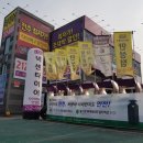 타이어테크 만성점 이미지