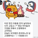 희승이네