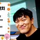 백정국 이미지