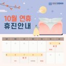 튼튼한정형외과의원 이미지