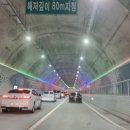 해저터널횟집카페