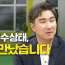 내가매일기쁘게 : 죽음 앞에서 예수님을 만나다 | 김윤상 선교사 | 이미지