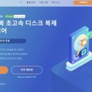 이지카피시스템 이미지
