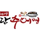 청주추어탕 이미지
