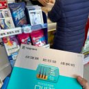 온힘약국 이미지