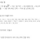 한성일렉트로닉스 이미지