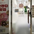 미당주유소