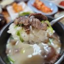 진한 국물의 매력, 상록수역맛집 서울뚝배기안산본점 방문 후기