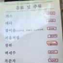 일공공 키친 이미지