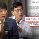 &#34;괴담 아니었다&#34; 줄줄이 사과, 조선 주필도 진중권도‥ 이미지