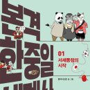 도서출판밀어