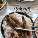 식객하루