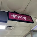 세미커피숍 이미지