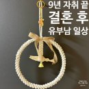 한양김밥논현곱창 | 결혼 후 4월 일상 6년간 동네 맛집 블로그 운영을 하면서 얻은 것