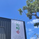 산호대로-25 이미지