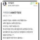 지에스25 화곡들판점 이미지
