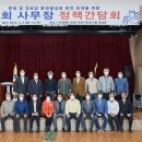 대화분회경로당 이미지