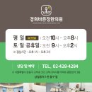 경희바른의원 이미지