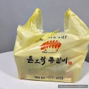 쌍촌동 배달맛집 퇴근 후 돈오락쪽갈비와 함께