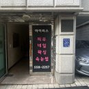 아이리스네일 이미지
