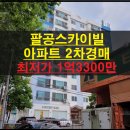 서호동-74 이미지
