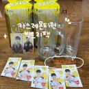 씨유(CU) 반여나눔점 | 카스 레몬 T1 듀얼팩 씨유예약 수령 후 언박싱후기